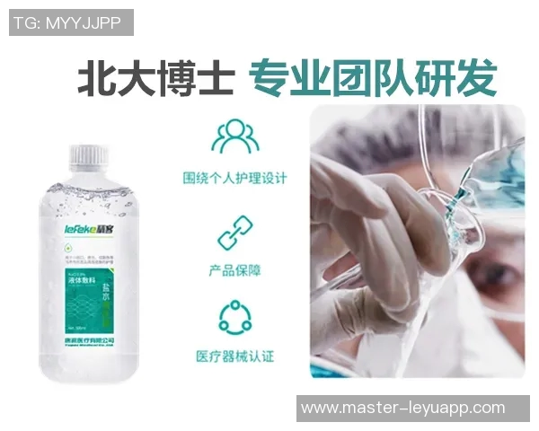 少林足球樱花原生液的正确使用方法与效果解析